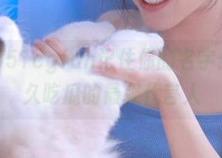 51cgfun记住你的名字：你是永久吃瓜的最强代言人