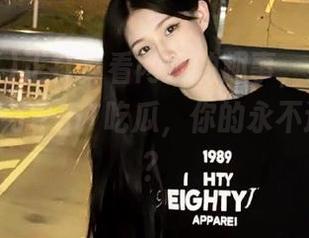 正打算看网友的趣事，结果却被拦在门外了？51吃瓜，你的永不迷路在哪？