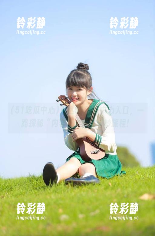 51吃瓜中心 直达51吃瓜中心入口,一路探秘“内容”大餐的奇妙旅程!