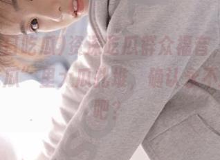 资深吃瓜群众福音，“91今日吃瓜”里大瓜扎堆，确认永不迷路了吧？