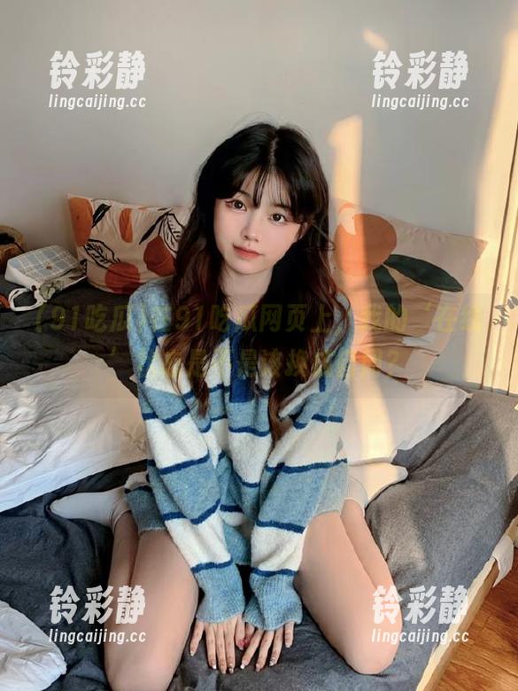 在91吃瓜网页上，我的‘在线’状态是不是该换成自闭？