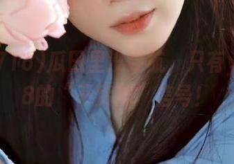 瓜田里没导航，只有yule718的“干货牌”信号！