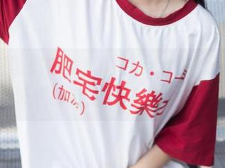 黑料在线追剧，zztt87.ccm在撒糖和打脸之间游刃有余！