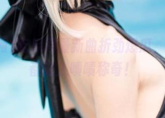 吃瓜网最新曲折劲爆瓜，每一口都让人啧啧称奇！