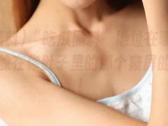 “吃瓜黑料”地址在哪里？可能正好躲在你肚子里的那个窥屏的好奇心！