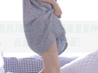 吃瓜黑料苹果版里有种功夫，反差瞬间让你傻眼！