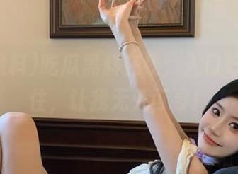 吃瓜黑料在线，入口好像被封住，让我无处可寻！