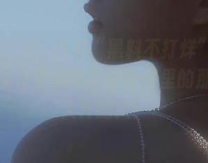 打开“黑料不打烊”传送门，就能碰到潜藏在正能量网里的那些脑洞大开的人！