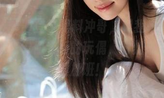 登录黑料冲哥，跟我来挑选一款看起来像你老板的玩偶，时刻提醒自己别加班！