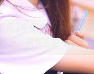 今天在51黑料吃瓜网瞅了新地址，瓜实在吃不下了！