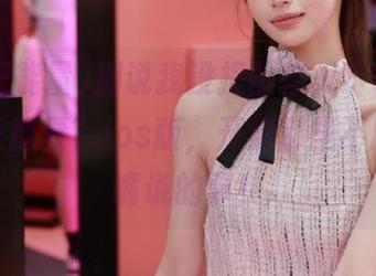 别说我没提醒你，下载“91黑料正能量”ios版，开启那些不愿意以嘴说的事！