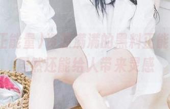 资源满满的黑料正能量hl，居然还能给人带来灵感