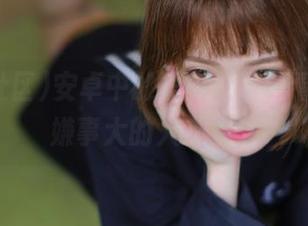 安卓中的黑料社区，看热闹不嫌事大的人来吧！