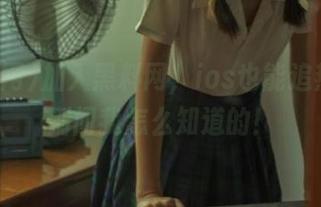 加入黑料网，ios也能追热点，别问我怎么知道的！